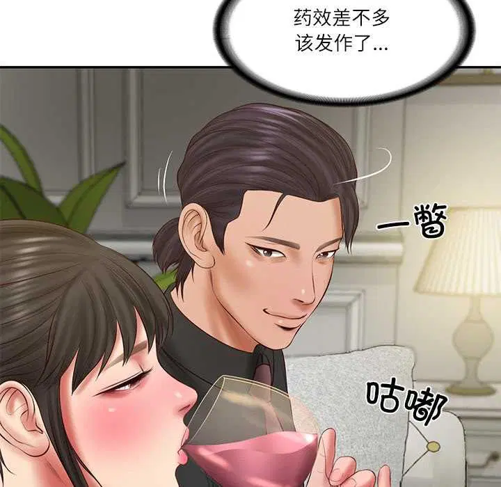 第37話