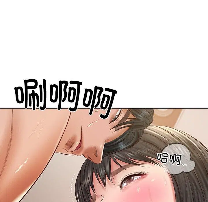 第38話