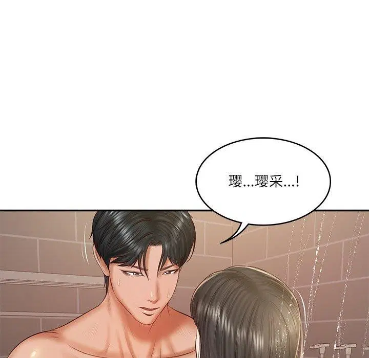 第38話