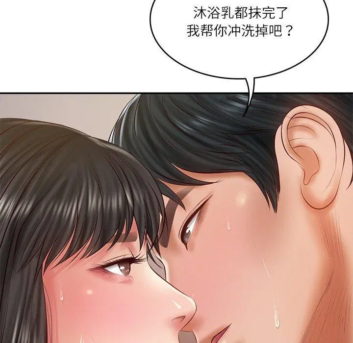 第38話