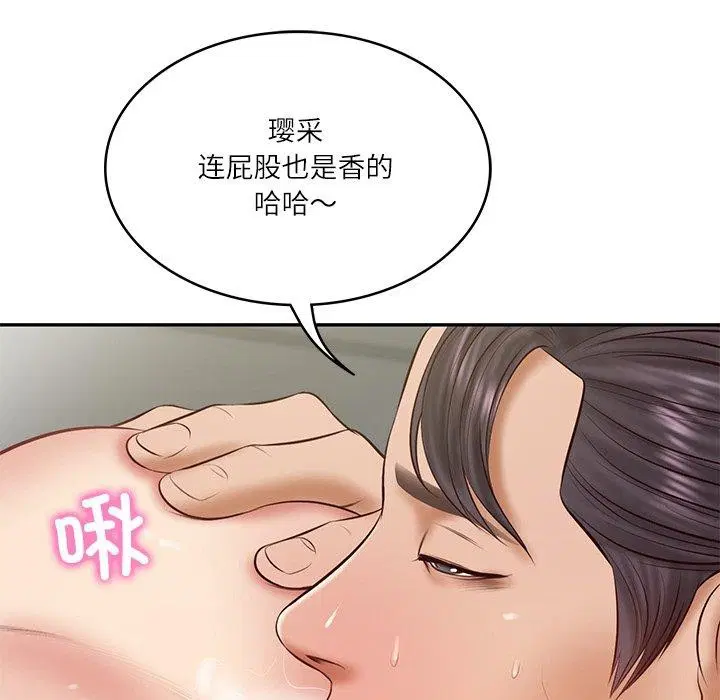 第38話