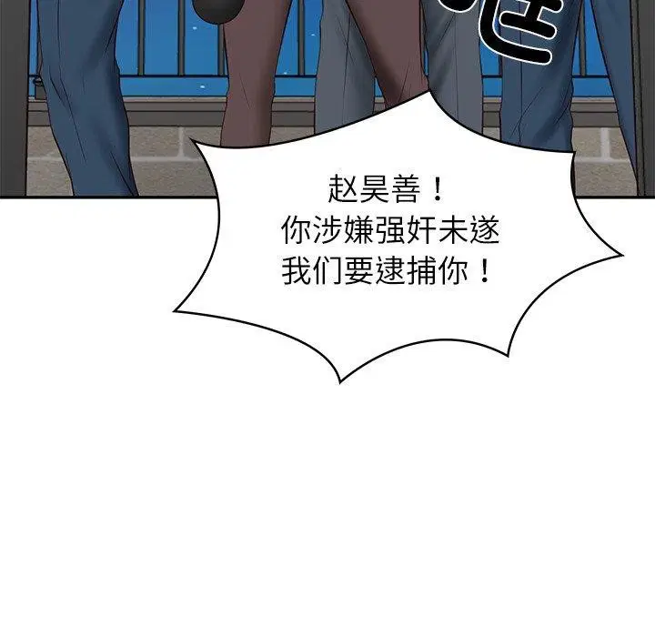 第38話