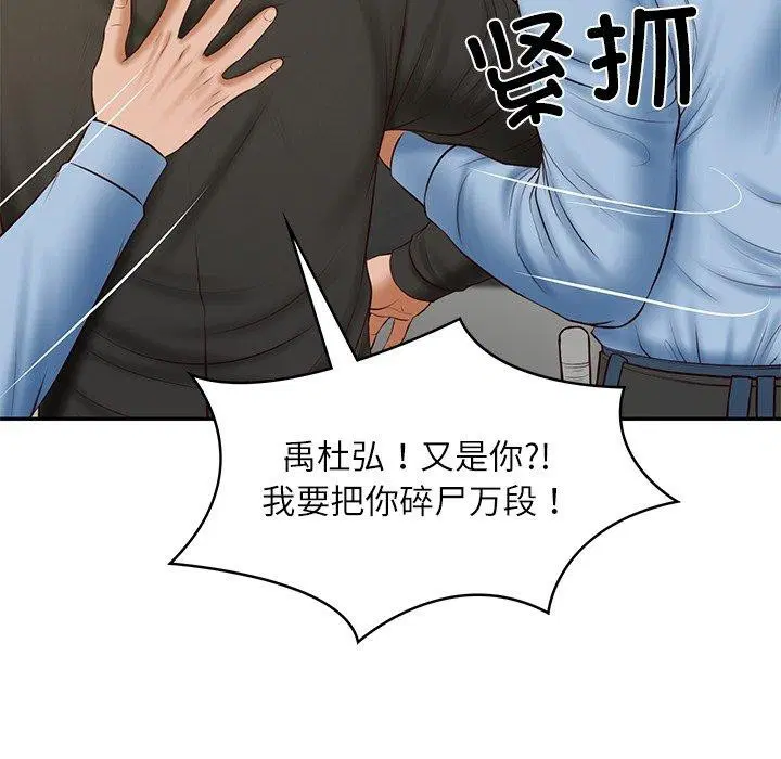 第38話