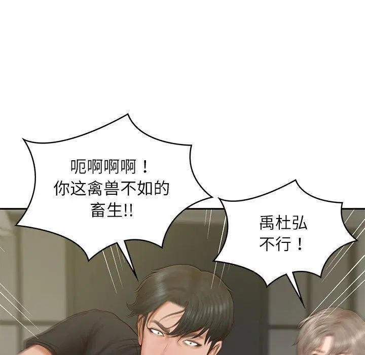 第38話