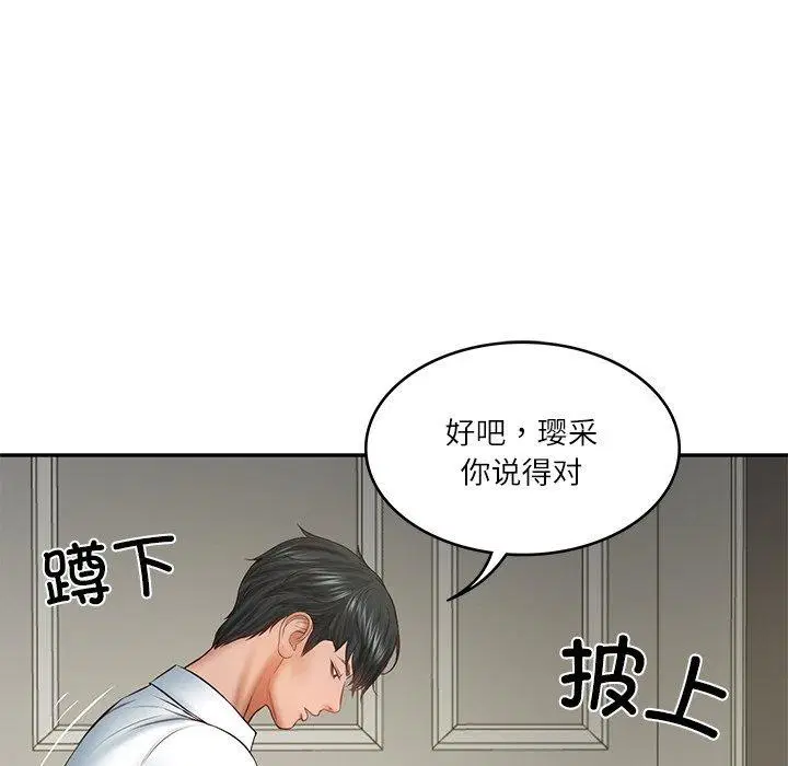 第38話