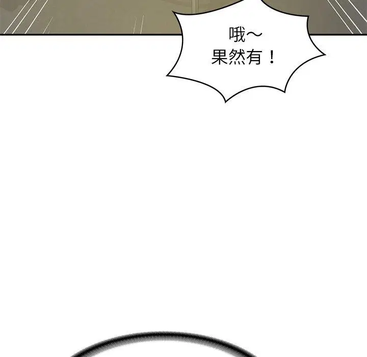 第38話