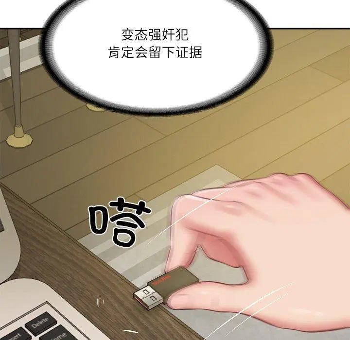 第38話