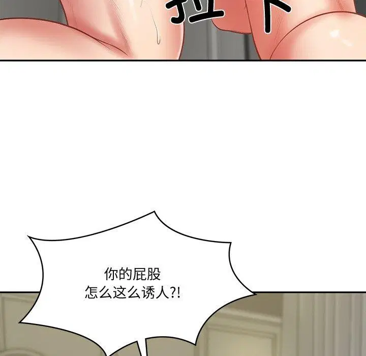 第38話