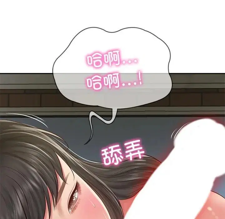 第39話