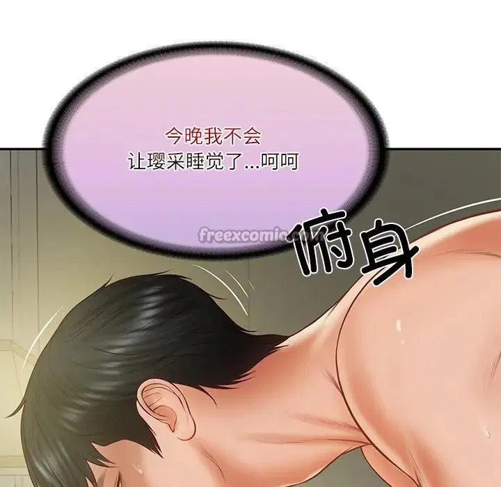 第39話
