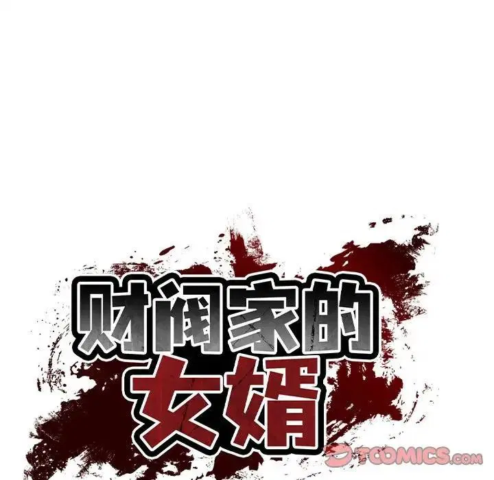 第39話
