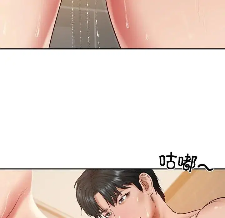 第39話