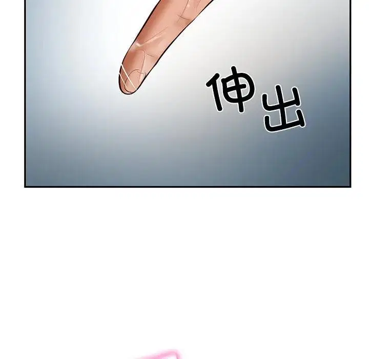 第39話
