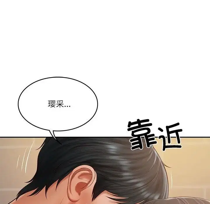 第39話