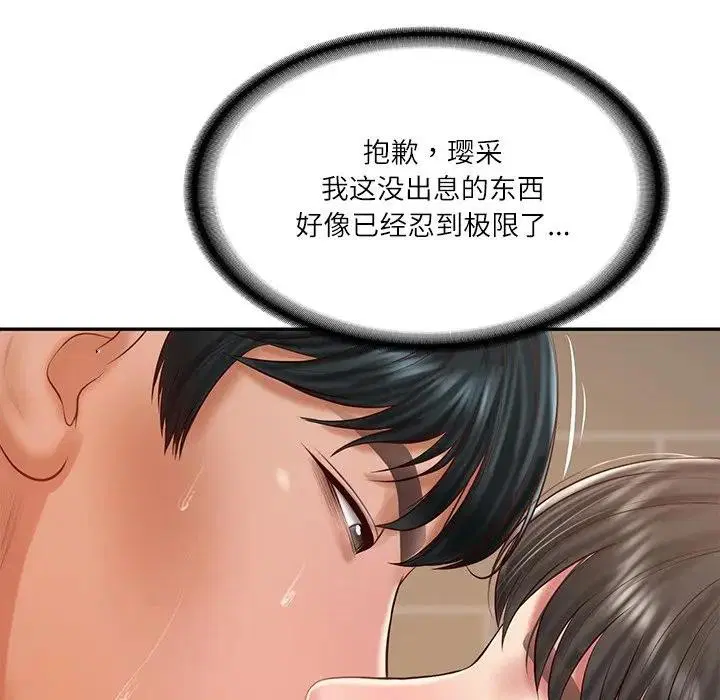 第39話