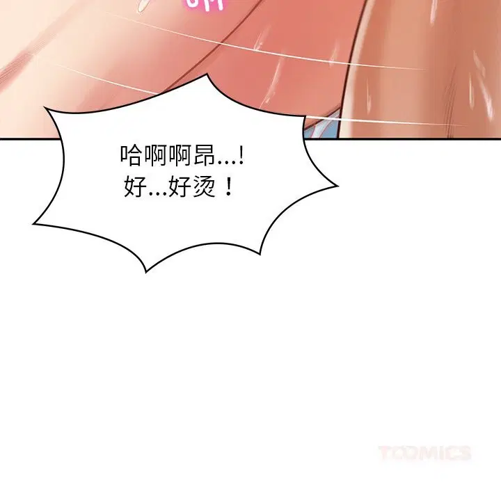 第40話