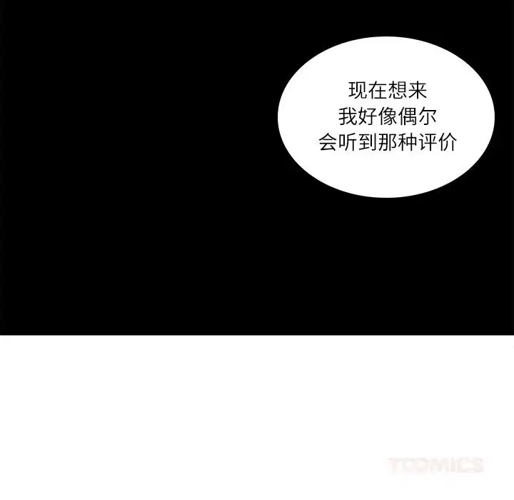 第40話