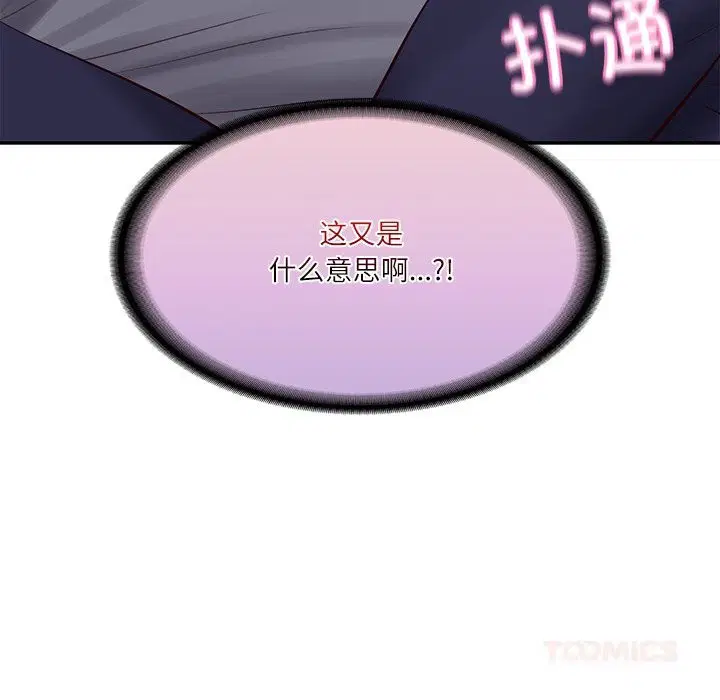 第40話
