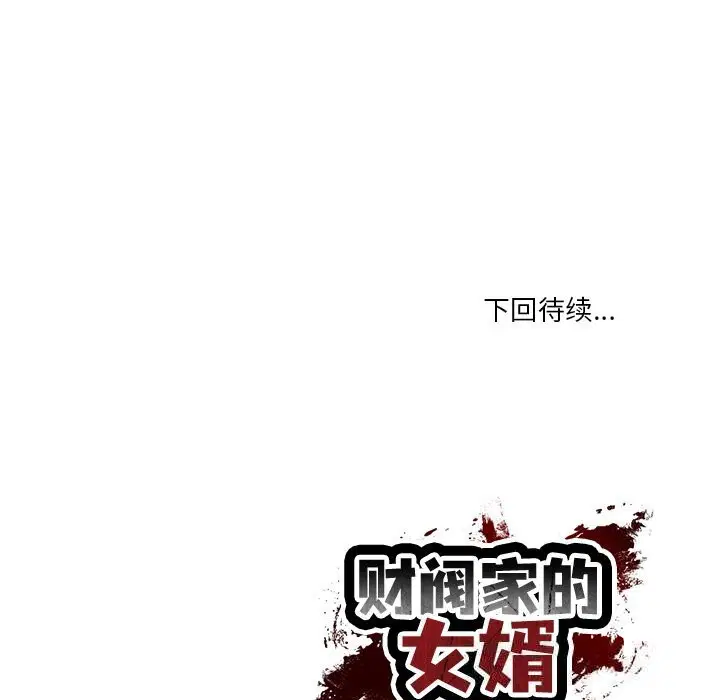 第40話