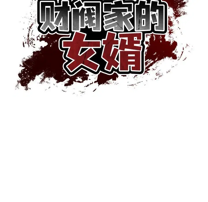 第40話