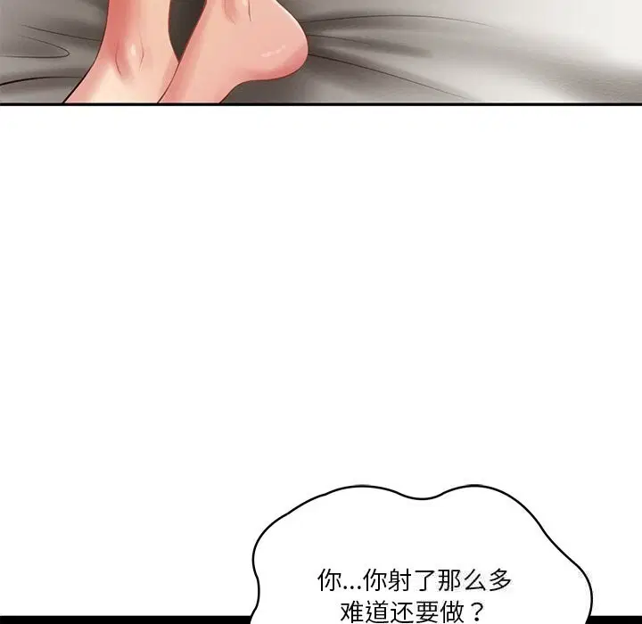 第40話