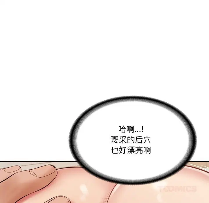 第40話