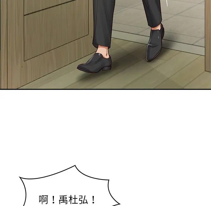 第41話