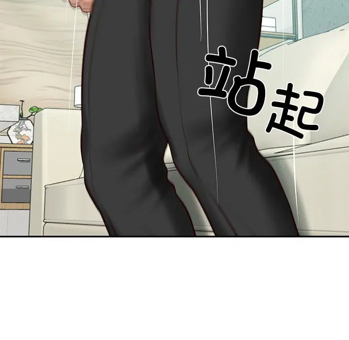 第41話