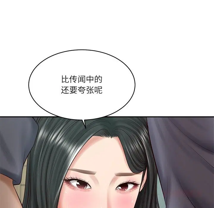 第41話