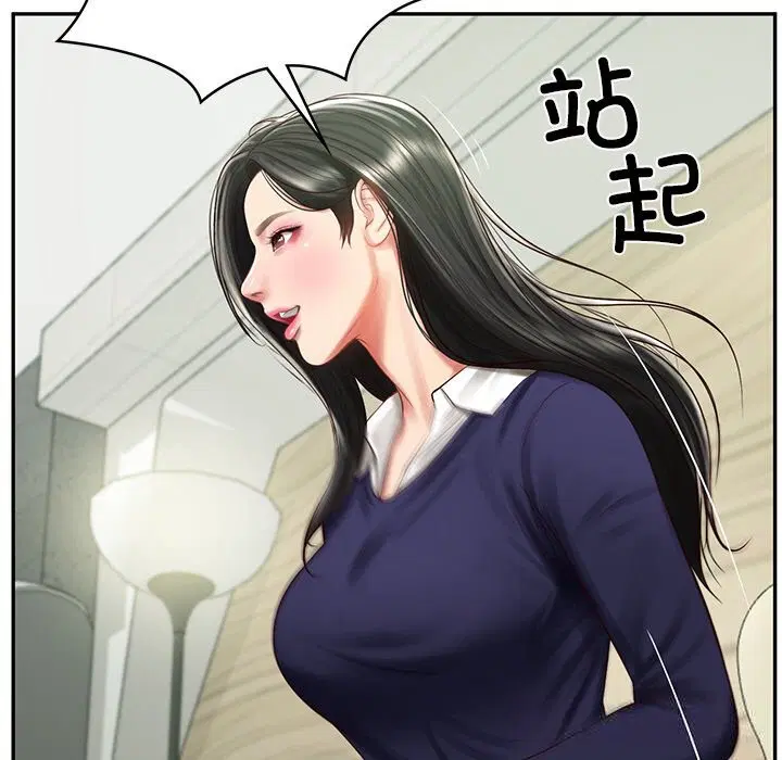 第41話