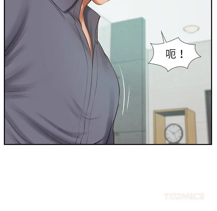 第41話