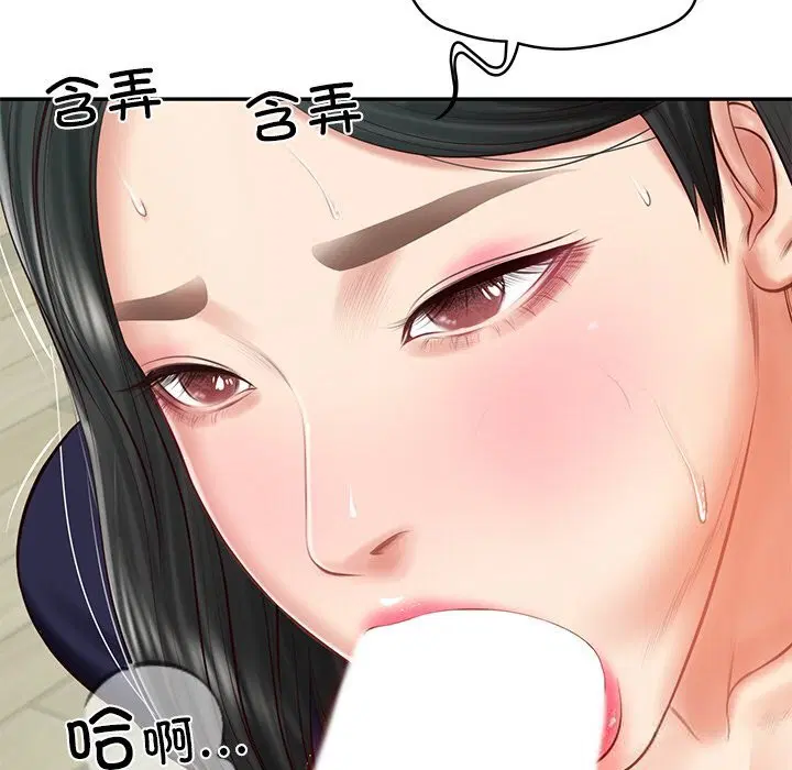 第41話