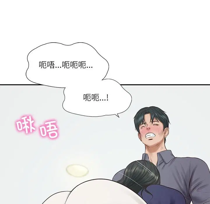 第41話