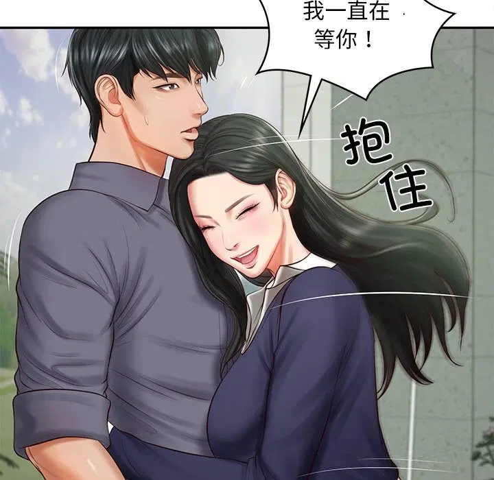 第41話