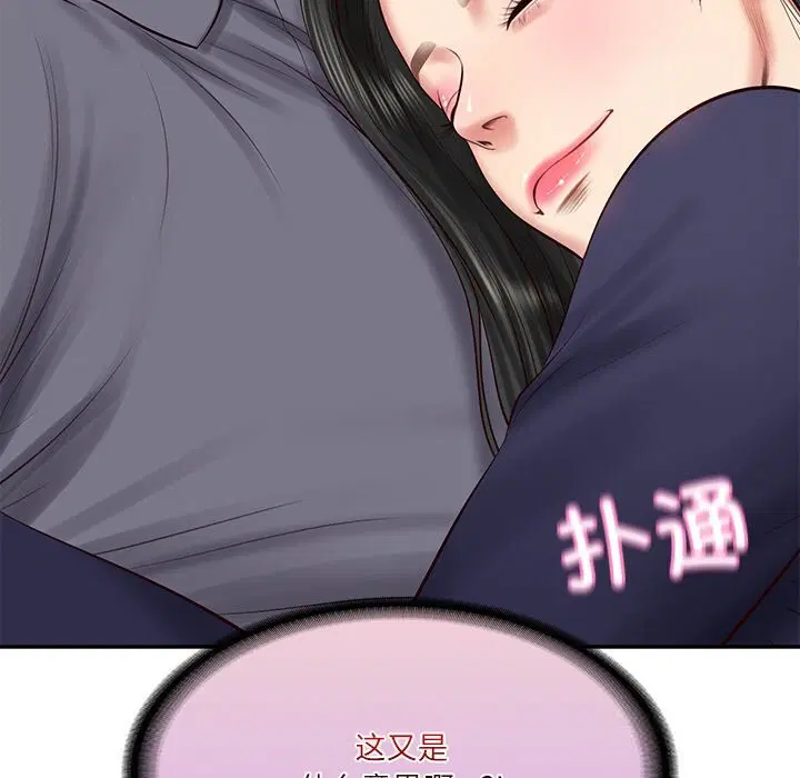 第41話