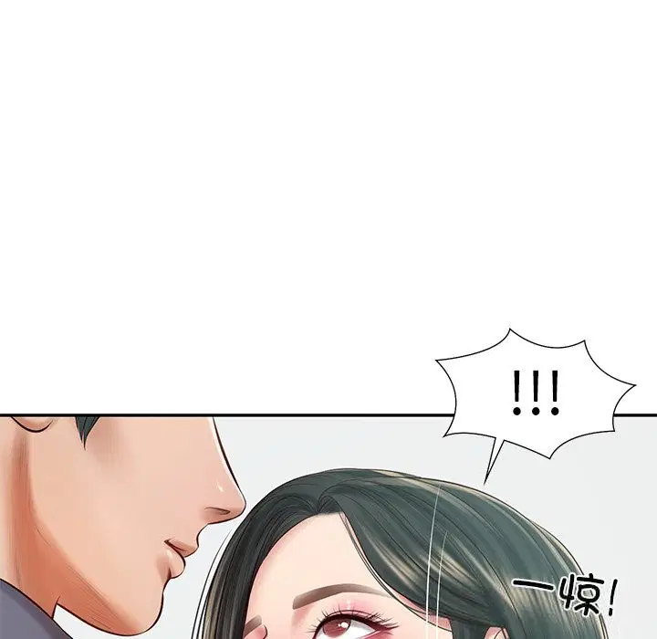 第41話