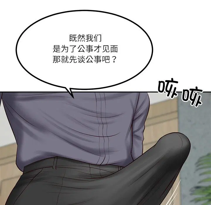 第41話