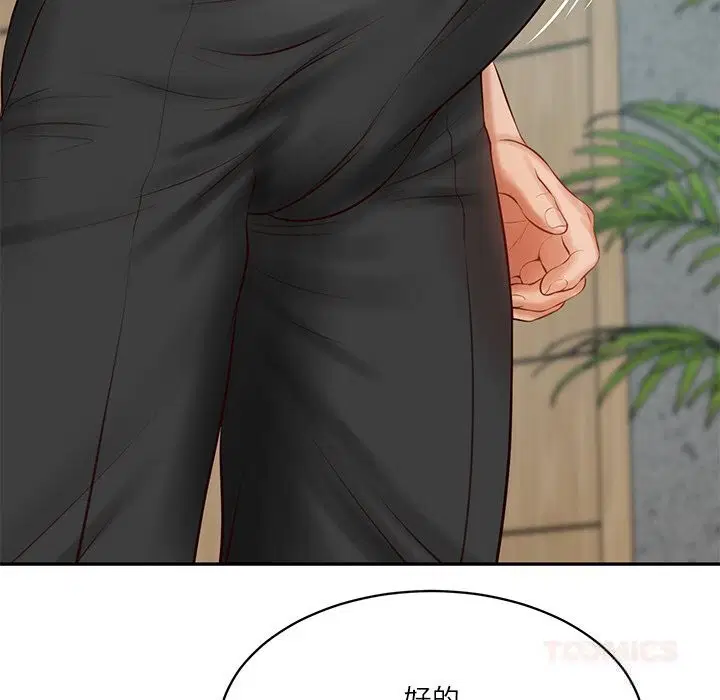 第41話