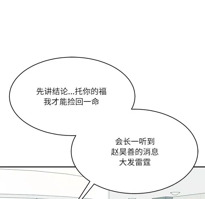 第41話