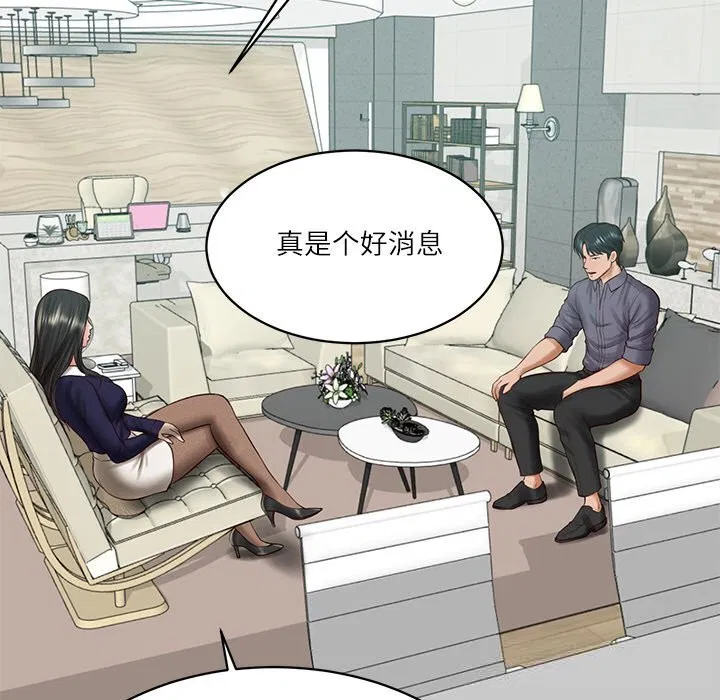 第41話