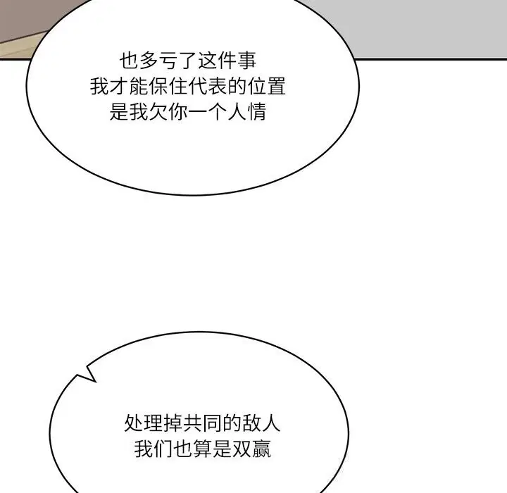 第41話