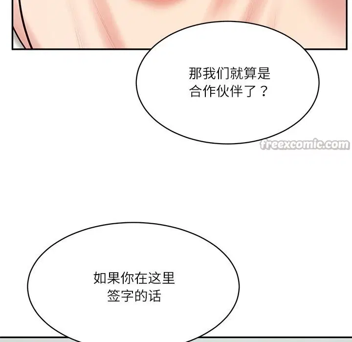 第41話