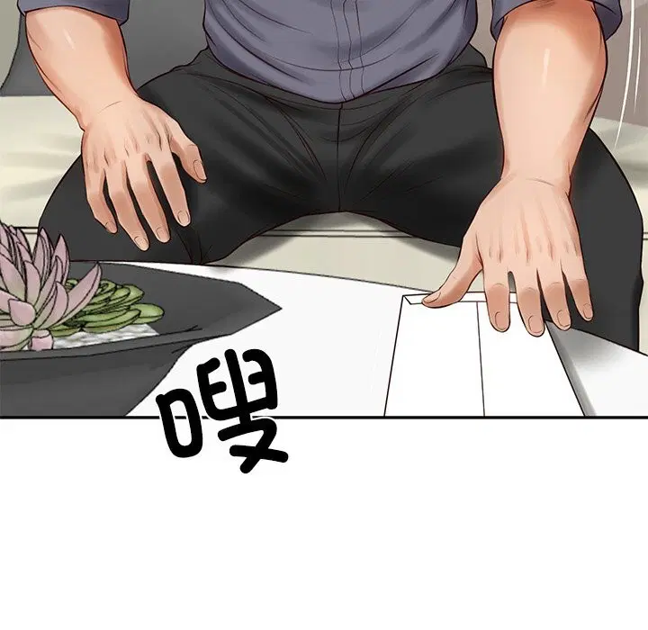 第41話