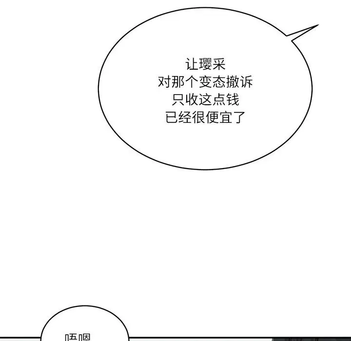 第41話