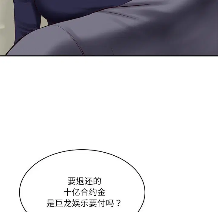 第41話
