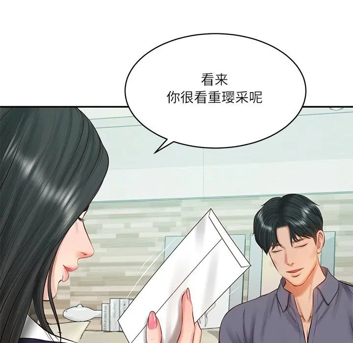 第41話