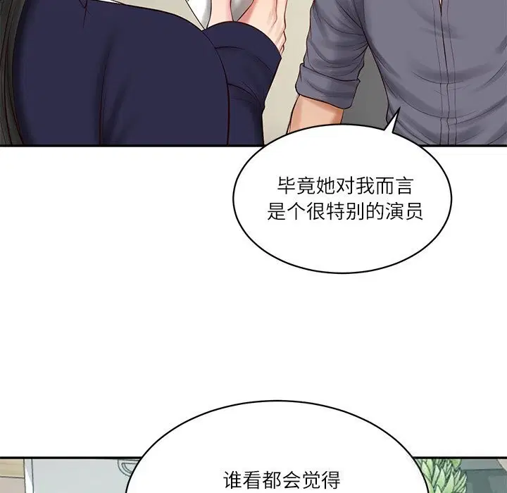 第41話