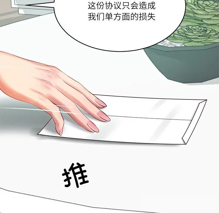 第41話