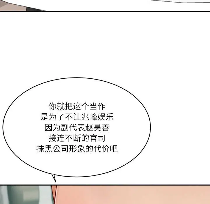第41話