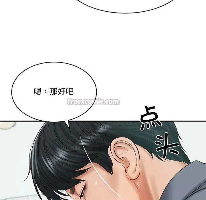 第41話